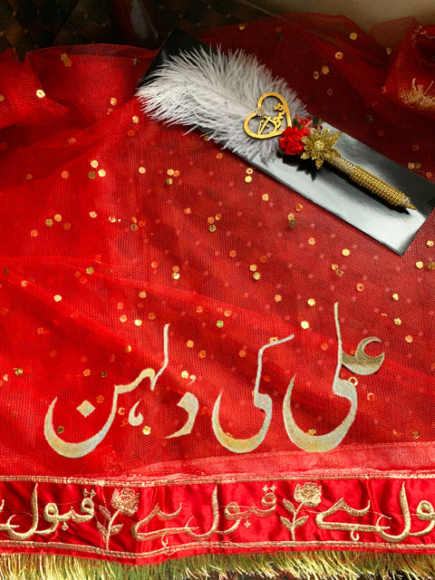 Nikah Pen with Bridal Dupatta